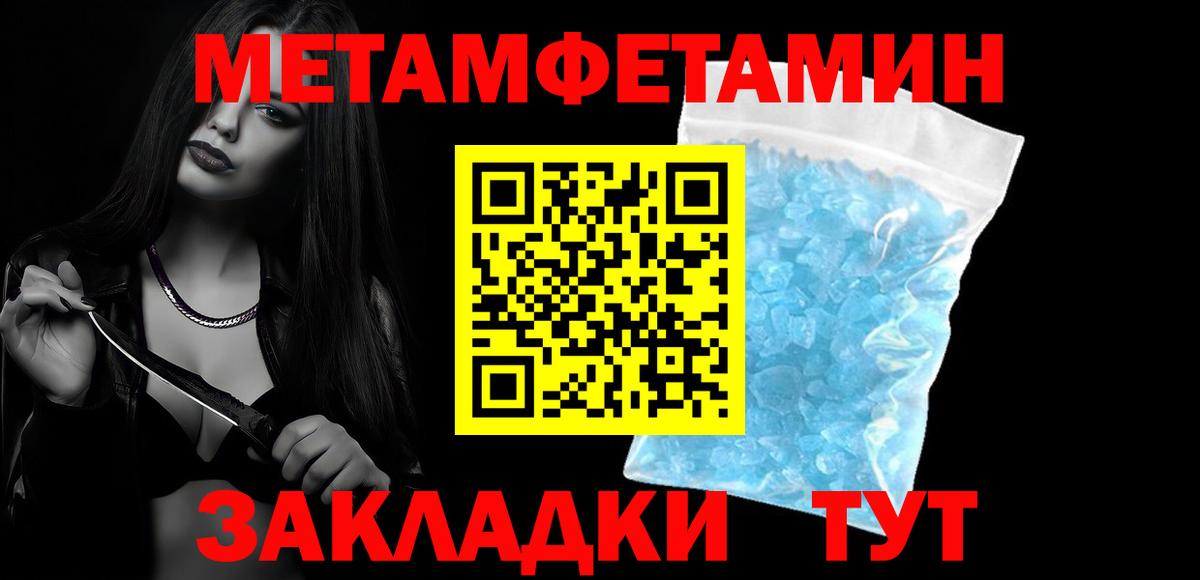 Амфетамин Premium Коломна