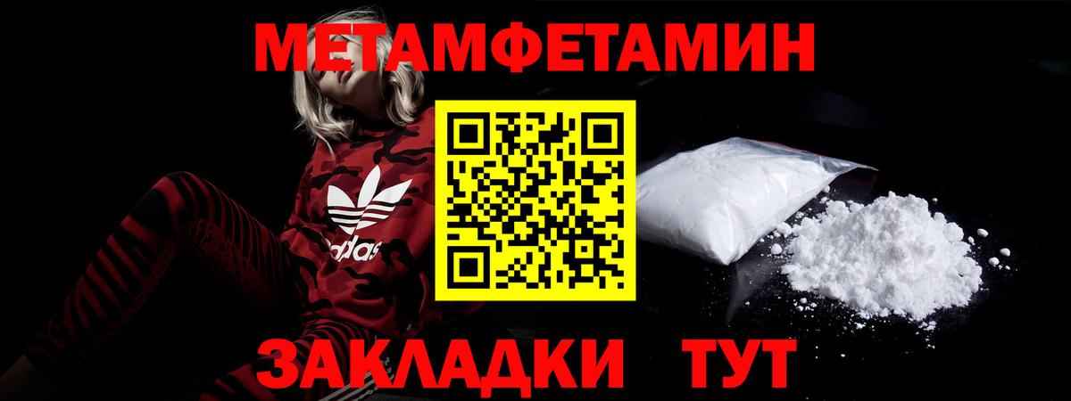 Amphetamine VHQ  Amphetamine  Коломна  Вход с VPN  АМФ 