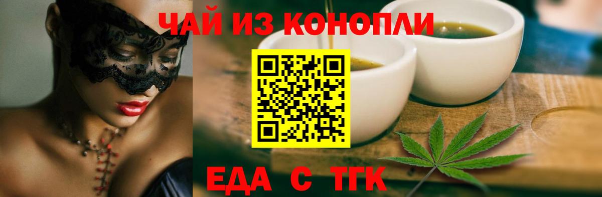 Коломна  Экстази  МЕФ   Гашиш  Вход с VPN  Конопля 