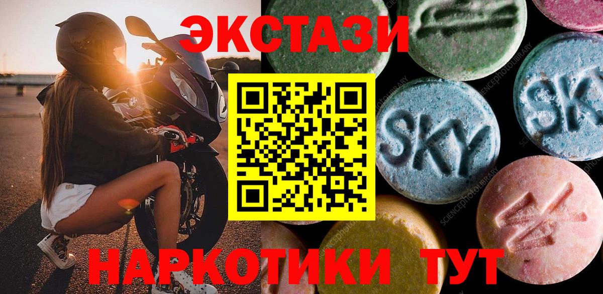 Экстази louis Vuitton Коломна