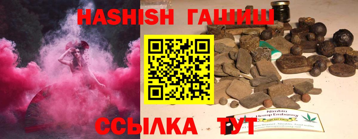 Гашиш AMNESIA HAZE  Вход с VPN  Коломна  Гашиш Cannabis 