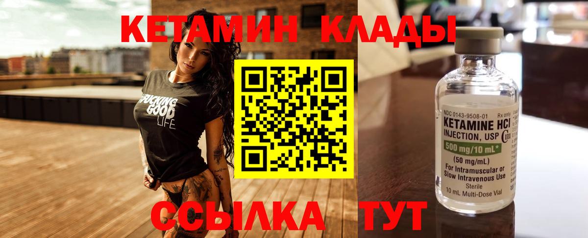 АМФЕТАМИН Коломна