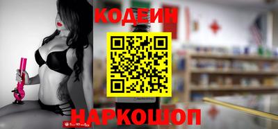 мяу мяу кристалл Кунгур