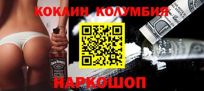 мяу мяу кристалл Кунгур
