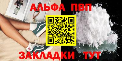 мяу мяу кристалл Кунгур