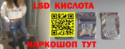 мяу мяу кристалл Кунгур