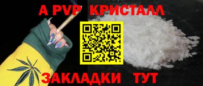 скорость mdpv Кулебаки
