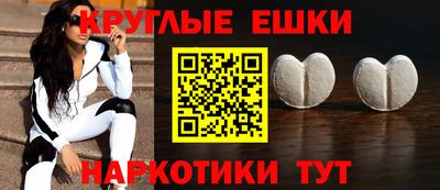 мяу мяу кристалл Кунгур