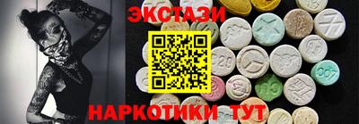 мяу мяу кристалл Кунгур