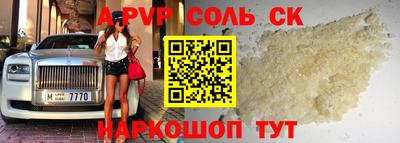 скорость mdpv Кулебаки