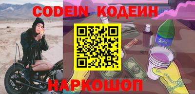 мяу мяу кристалл Кунгур