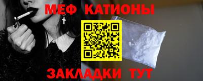 скорость mdpv Кулебаки