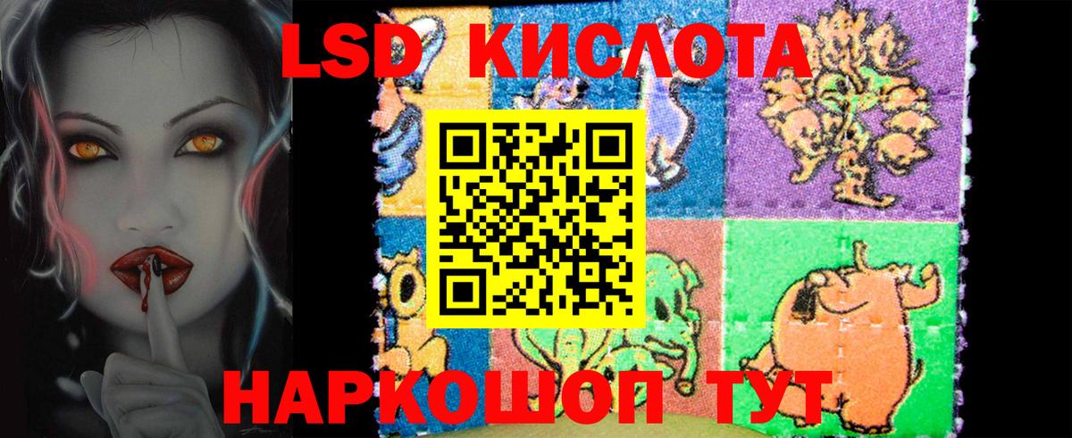 Лсд 25 экстази ecstasy Коломна