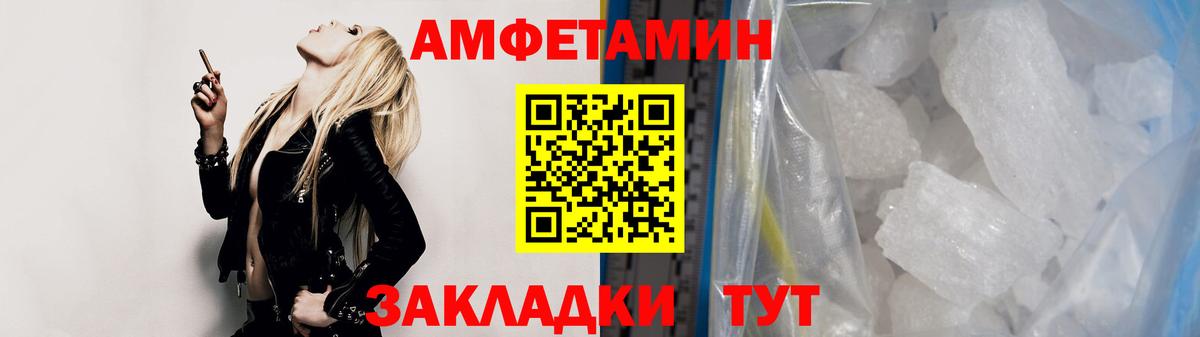 Первитин кристалл  Метамфетамин  Коломна  Вход с VPN 