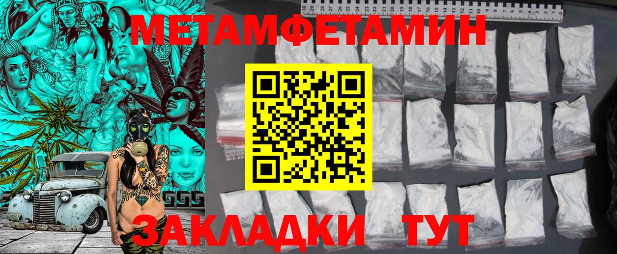 Первитин Декстрометамфетамин 99.9% Коломна