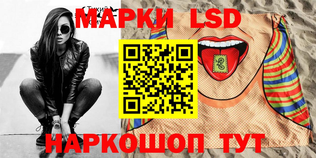 Коломна  Марки N-bome  Вход с VPN  Марки N-bome 1500мкг 