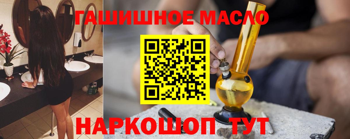 Коломна  Дистиллят ТГК вейп  Вход с VPN 