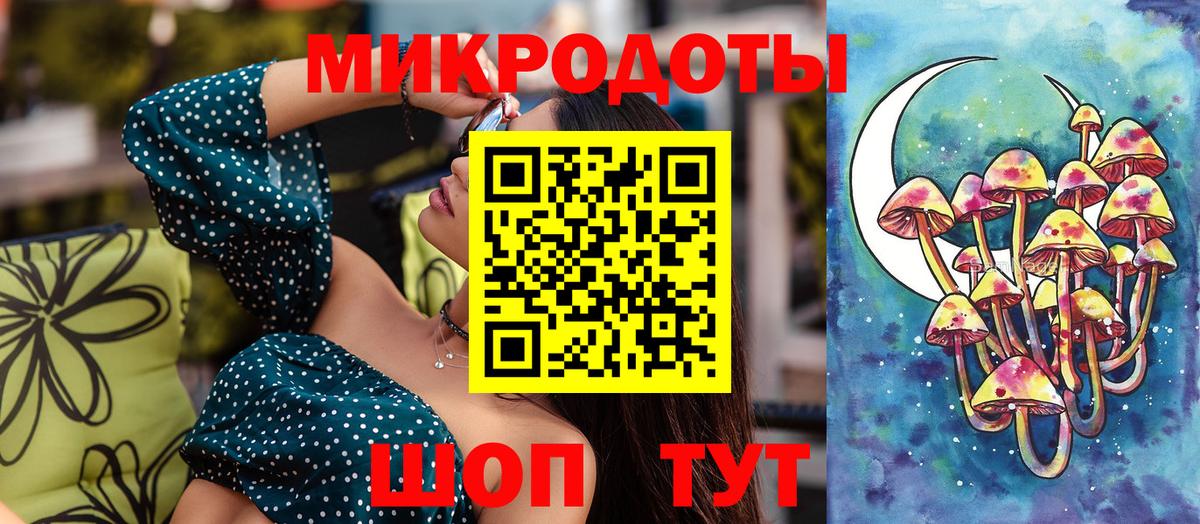 Галлюциногенные грибы прущие грибы  Псилоцибиновые грибы прущие грибы  Вход с VPN  где можно купить наркотик  Коломна 