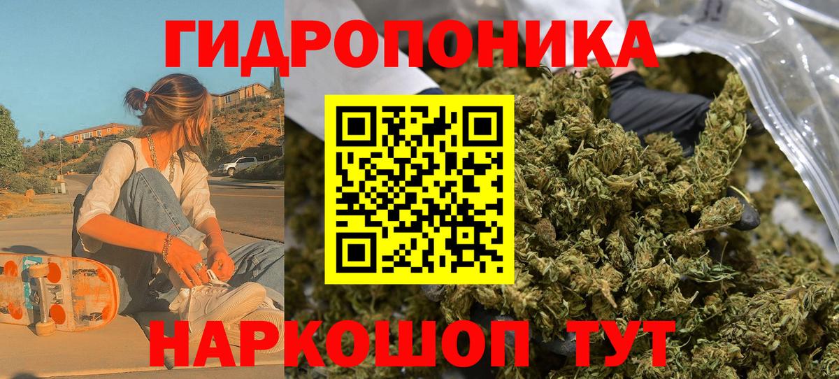 Каннабис гибрид  Бошки Шишки Bruce Banner  МАРИХУАНА White Widow  МАРИХУАНА THC 21%  Вход с VPN  Коломна 