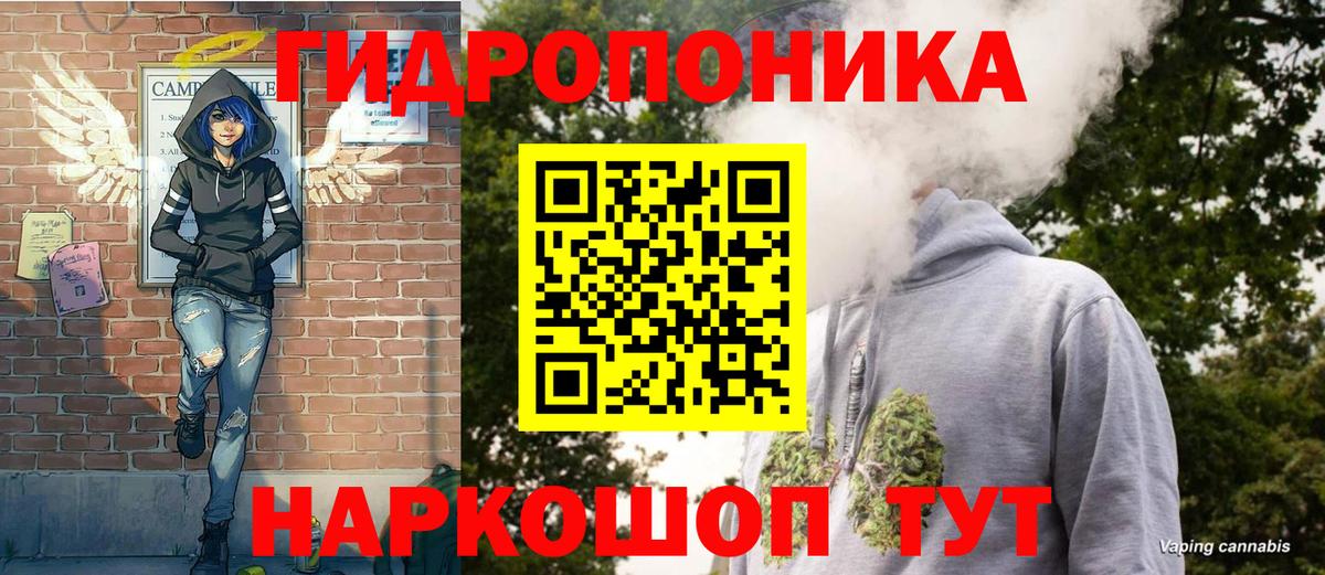 МАРИХУАНА тримм Коломна